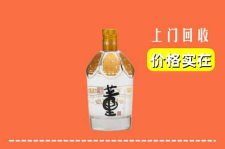 广元市剑阁回收董酒