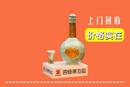 广元市剑阁回收四特酒