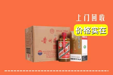 广元市剑阁回收精品茅台酒