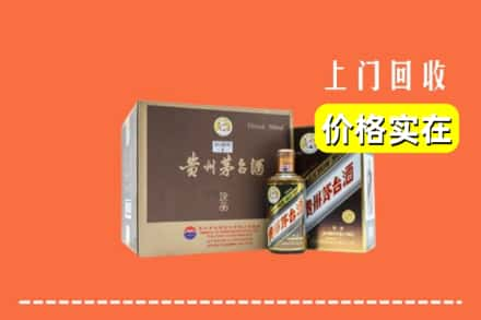 广元市剑阁回收彩釉茅台酒