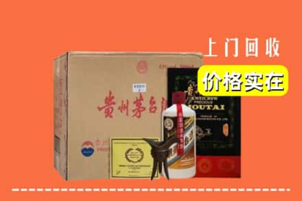 广元市剑阁回收陈酿茅台酒